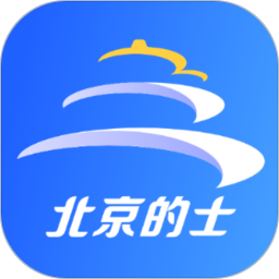 北京的士司机端手机版