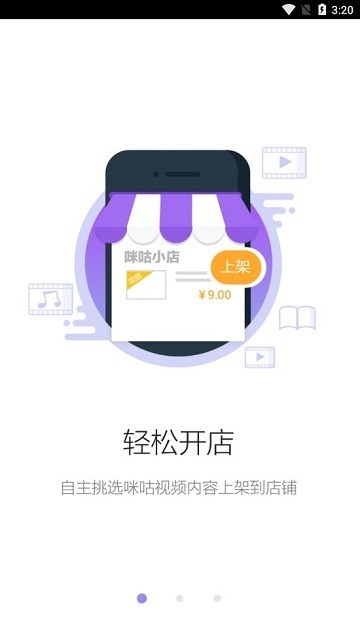 中国移动网格通app新版本截图2