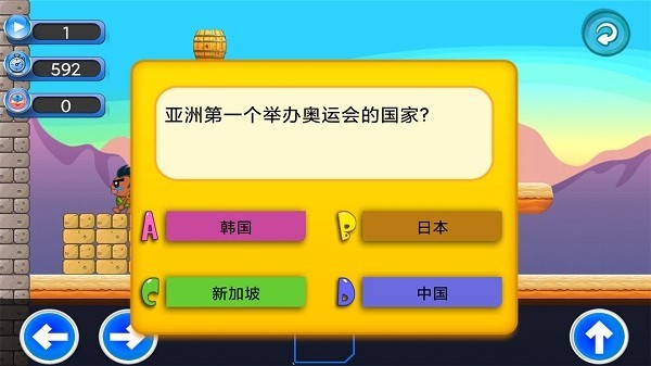 乐乐答题红包版下载