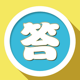 乐乐答题app
