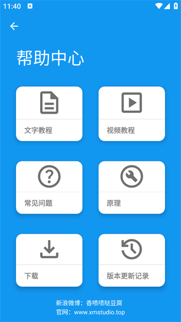 模拟定位助手1.2.6