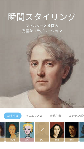 AI画伯app中文版(AI Gahaku)