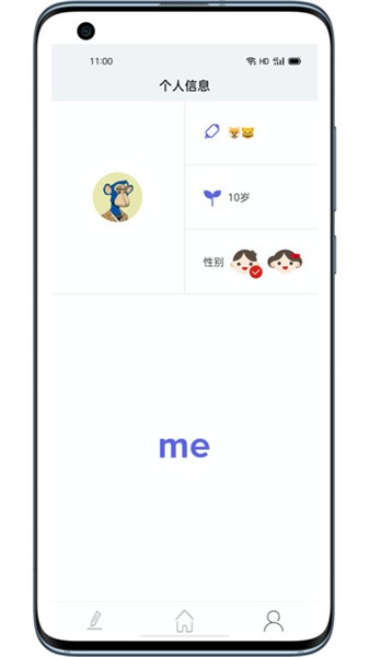 口算大神软件截图2