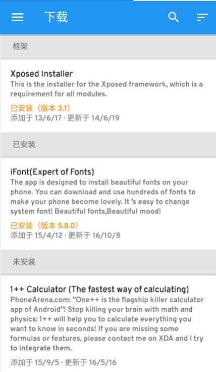 GodVip模块最新版