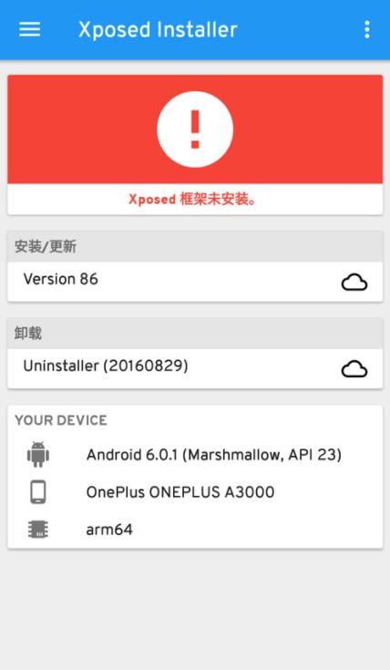 GodVip模块最新版截图1