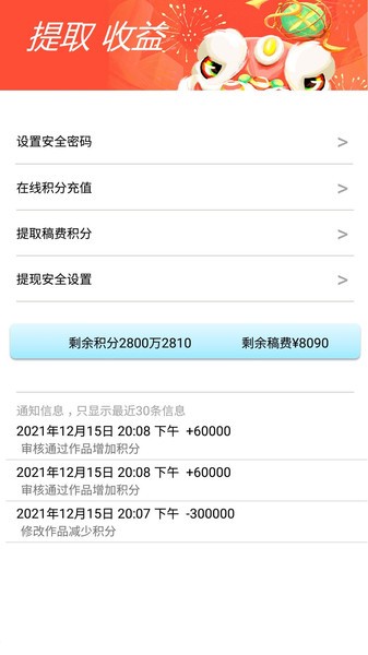 书奇免费小说最新版截图1