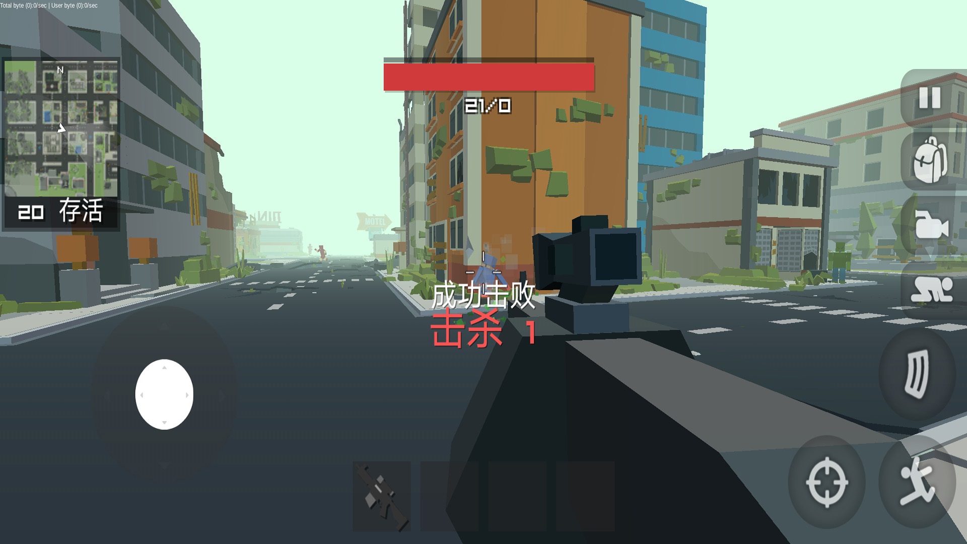香肠吃鸡精英射击手游截图1