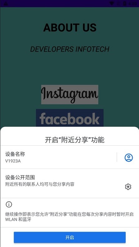 volume master2023截图3