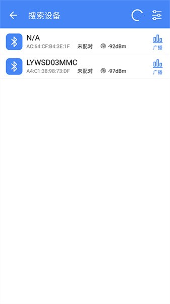 全能调试软件截图4