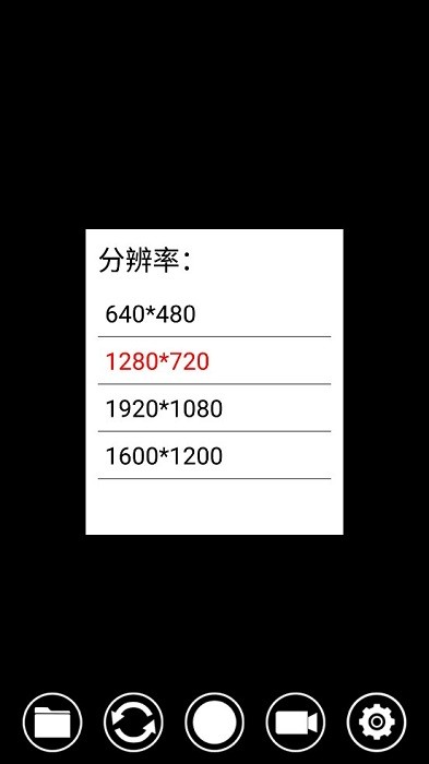 DR-VIEW app截图2