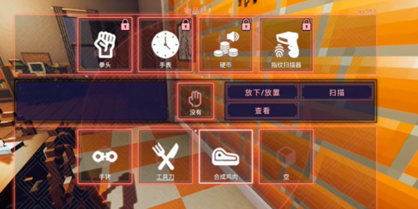 CSI暗罪迷踪(CSI: Hidden Crimes)截图2