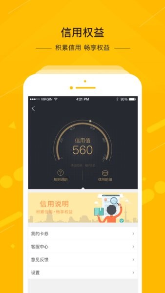 中邮速递易快递柜app截图4