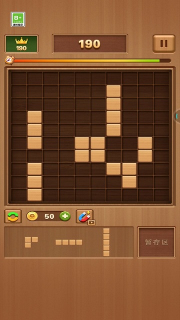 俄罗斯经典方块小游戏