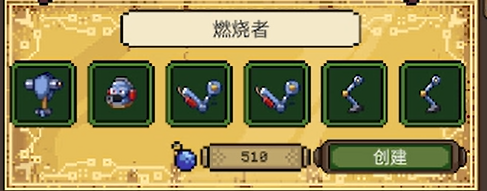 亡灵巫师游戏