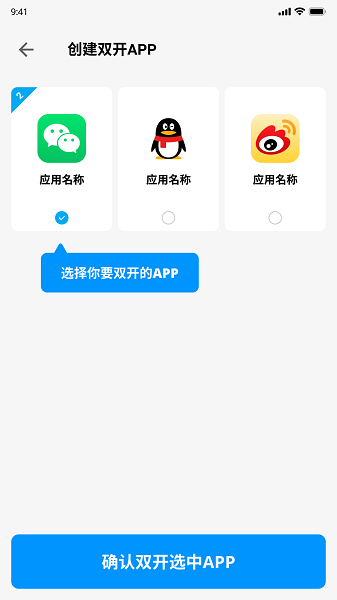 易开空间最新版截图1