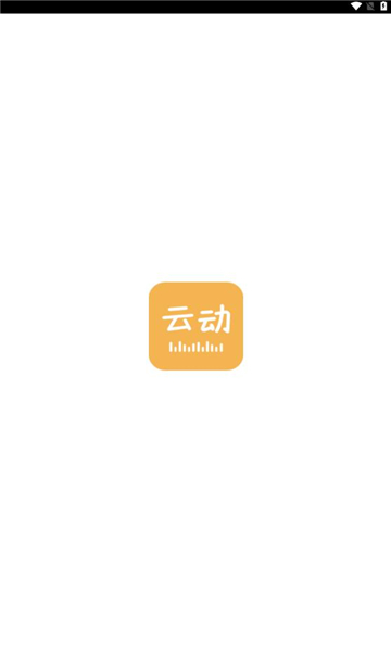 云动听书APP截图1