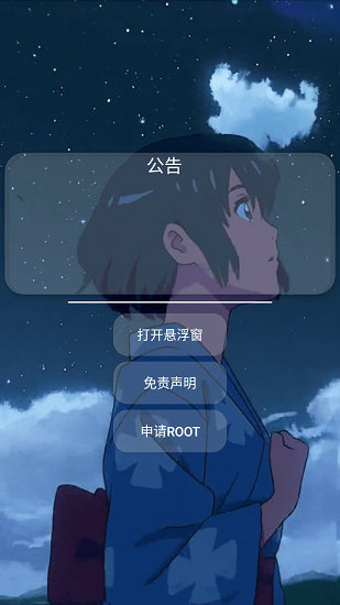 香肠派对猫羽~1.1版本