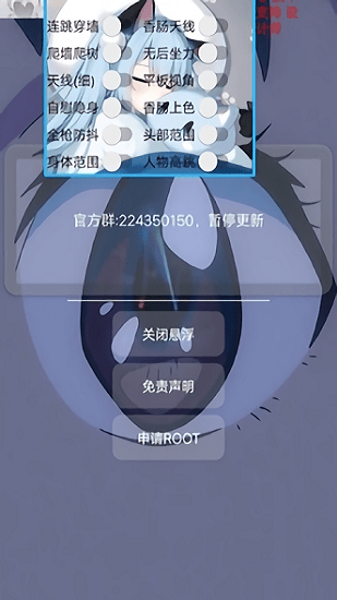 香肠派对猫羽~1.1版本截图2
