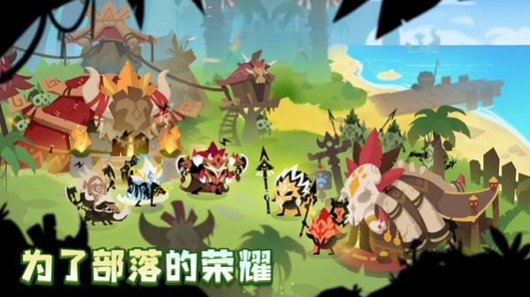疯狂的库库姆下载安装截图3