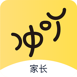 冲吖家长