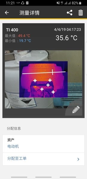 fluke connect手机版