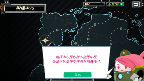 罗汉坦克游戏