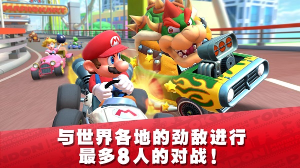 mario kart tour下载安装最新版2023截图3