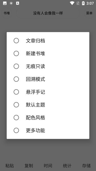 Creator app截图2
