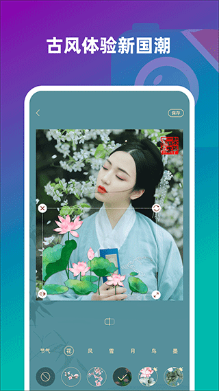 趣味生成器软件截图1