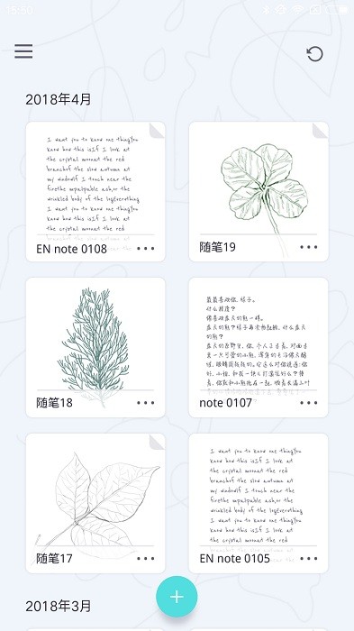 手写宝软件