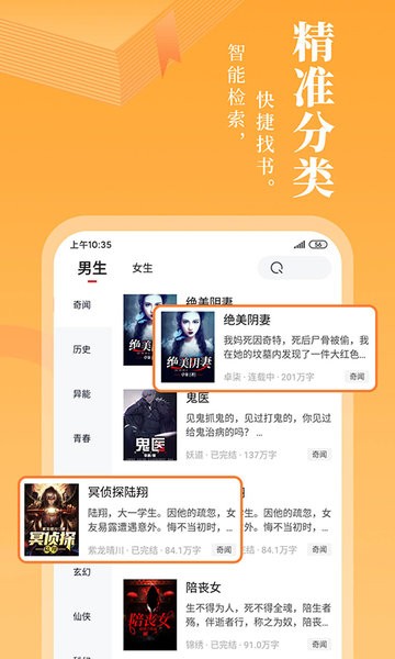 小书林手机版截图2