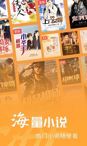 小书林手机版截图4