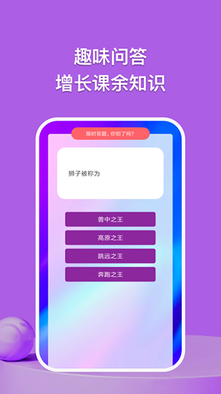 探讨软件截图2