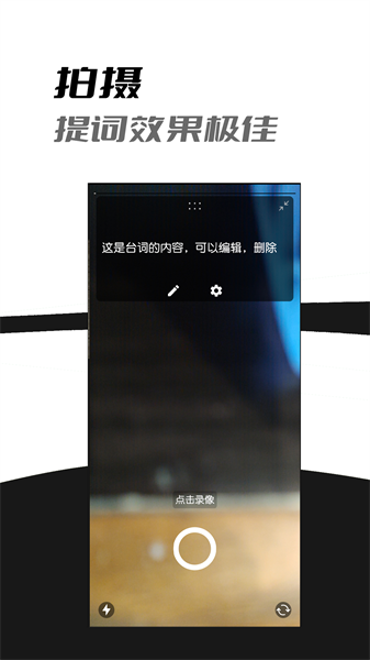 小手AI视频剪辑软件截图5