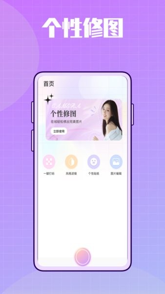 1998复古相机安卓app截图1