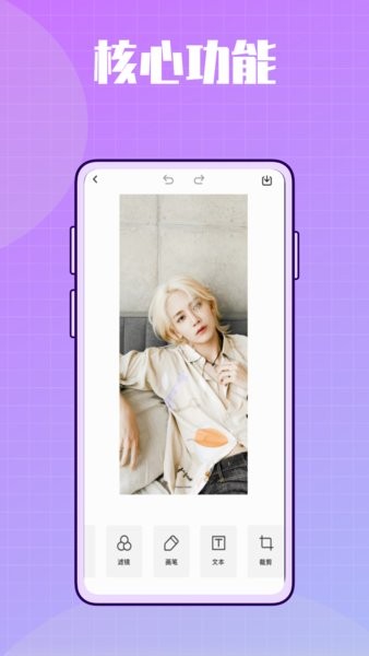1998复古相机安卓app截图3