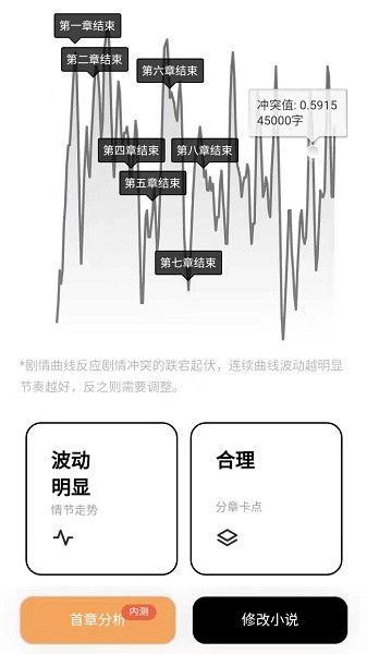 海马轻帆软件截图1