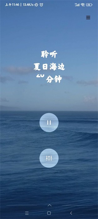 opporelax最新版截图4