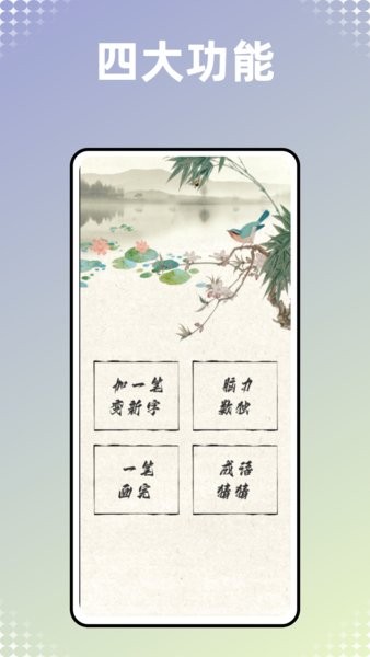 古书古读官方版最新版截图3