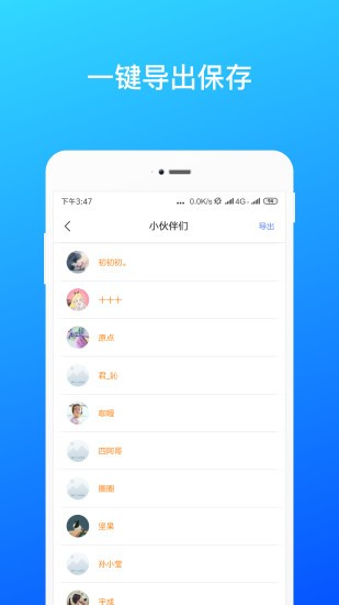 数据恢复软件截图1