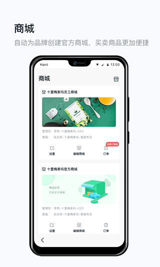 真农网app截图1