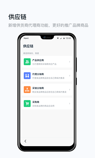 真农网app截图2