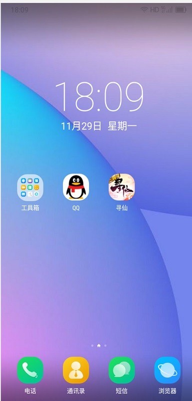 移动云手机官方截图4