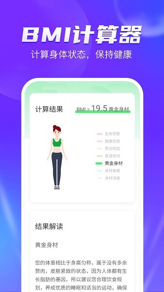 奇迹宝盒app截图1