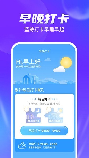 奇迹宝盒app截图4