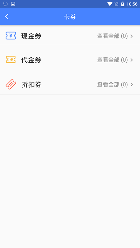 97佳油截图1