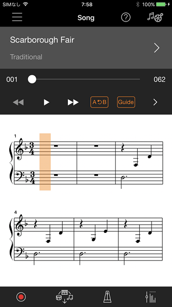 雅马哈smart pianist截图2