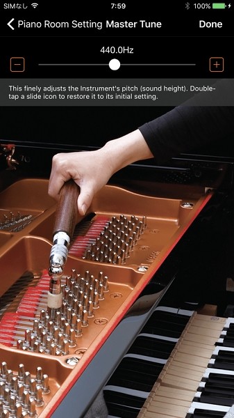 雅马哈smart pianist截图4