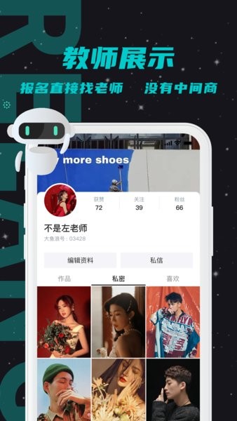 全城热浪学习软件截图2