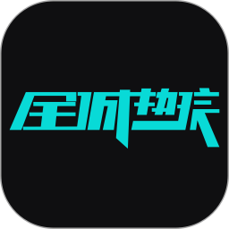 全城热浪学习软件